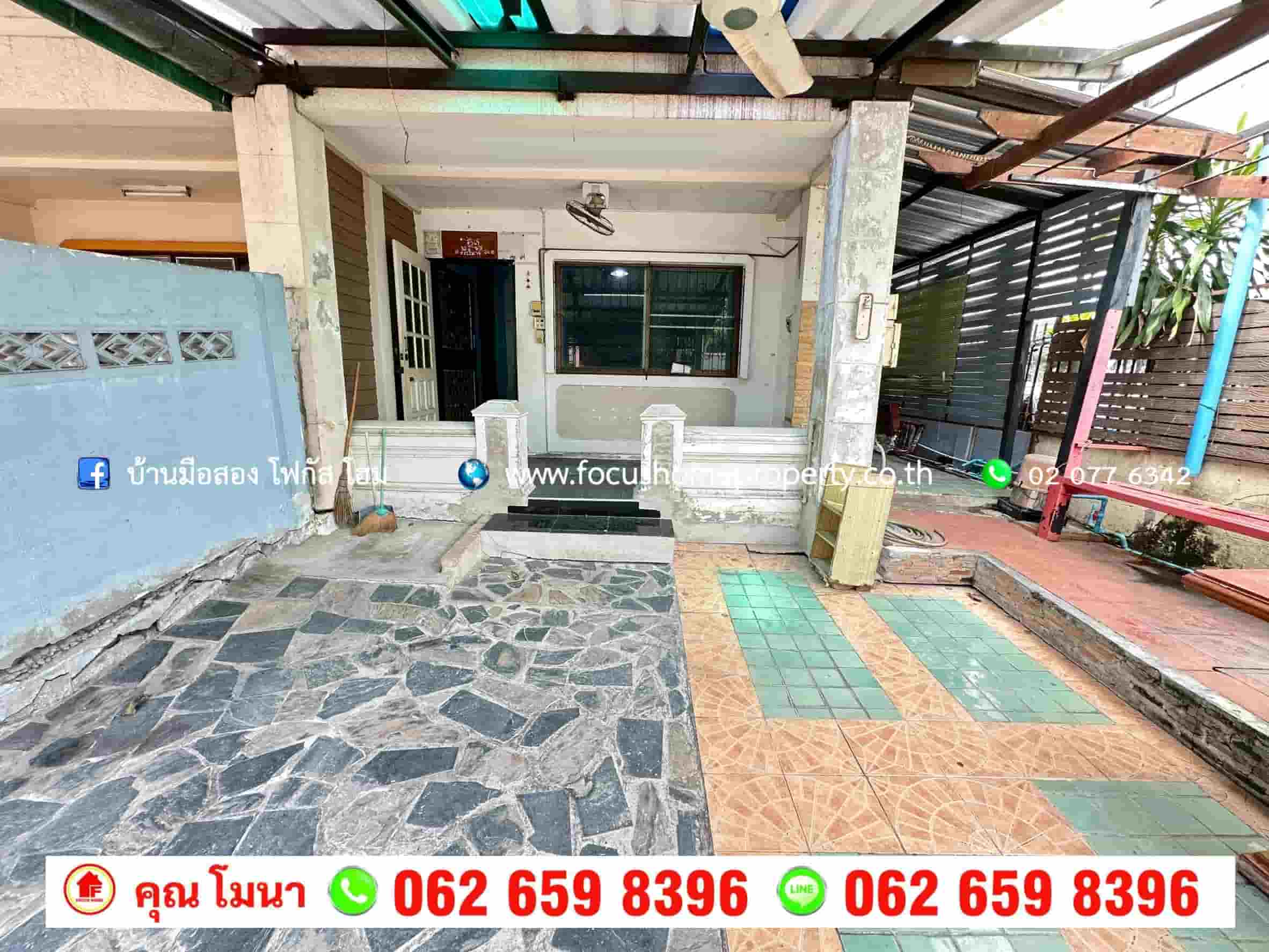 ขาย บ้านแฝดหมู่บ้านพระปิ่น 5 เอกชัย 109 